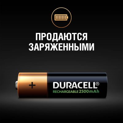 Аккумулятор Duracell HR6-4BL 1.2V, 2500mAh NiMh, размер "AA"