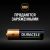 Аккумулятор Duracell HR6-4BL 1.2V, 2500mAh NiMh, размер "AA"