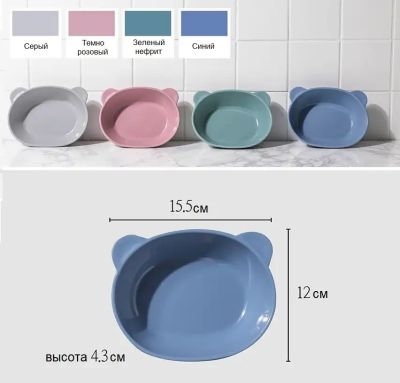 Силиконовая тарелка KF Pastel