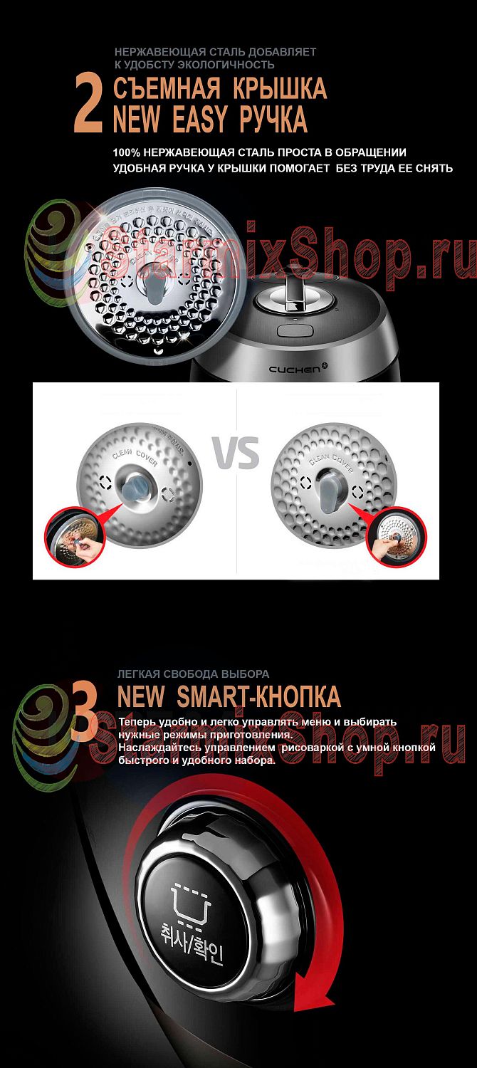 Рисоварка для варки под давлением на 10 порций Cuchen CJS-FD1011RV