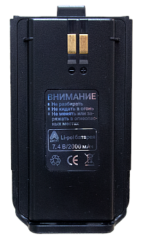 Аккумуляторная батарея Аргут А-73 Li-ion 2000 мАч