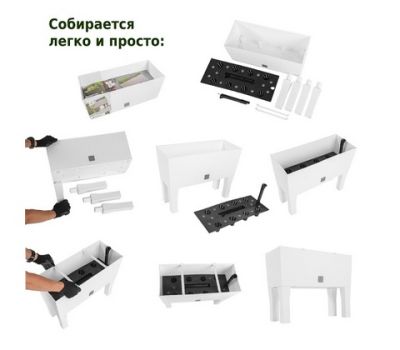 Кашпо для цветов с автополивом RATO CASE HIGH DRTC800H-S449 белый 2 предмета 72л							