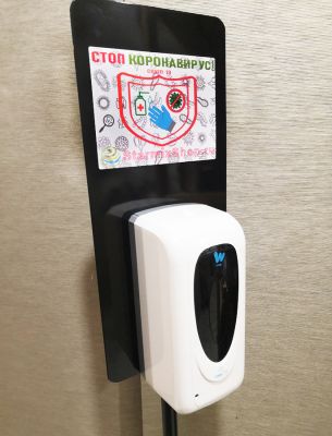 Мобильная стойка для дезинфекции рук + сенсорный дозатор