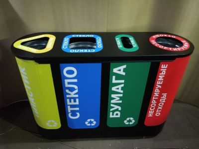 Урна для раздельного сбора мусора "Акцент-4" черный 9005, с наклейками