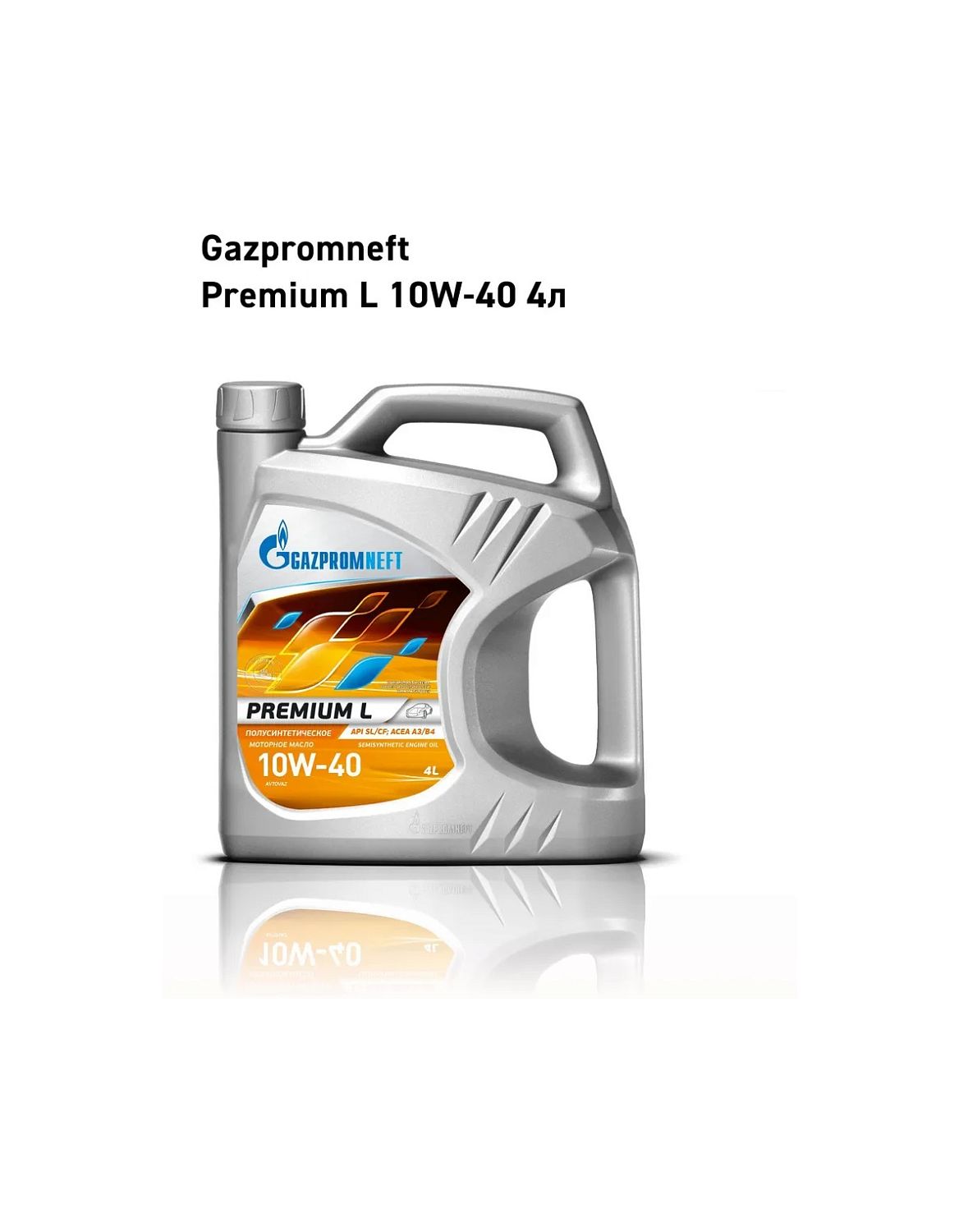 Моторное масло Gazpromneft Premium L 10W-40 4л