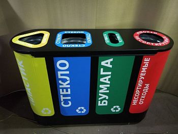 Урна для раздельного сбора мусора "Акцент-4" черный 9005, с наклейками