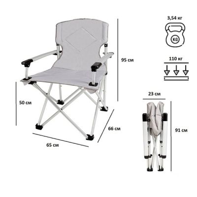 Кресло 2306 (4)							