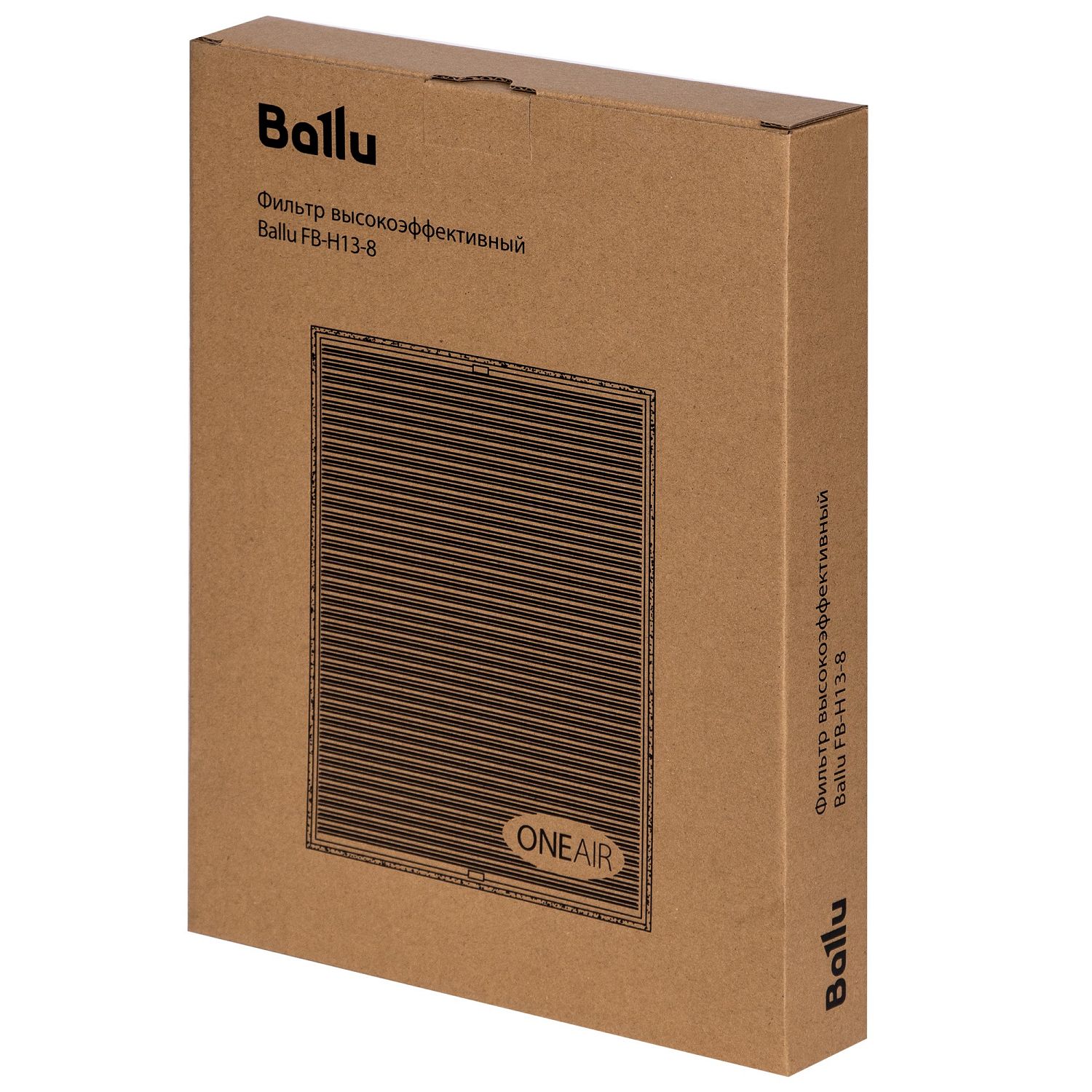 Фильтр высокоэффективный Ballu FB-H13-8 для OneAir ASP-80