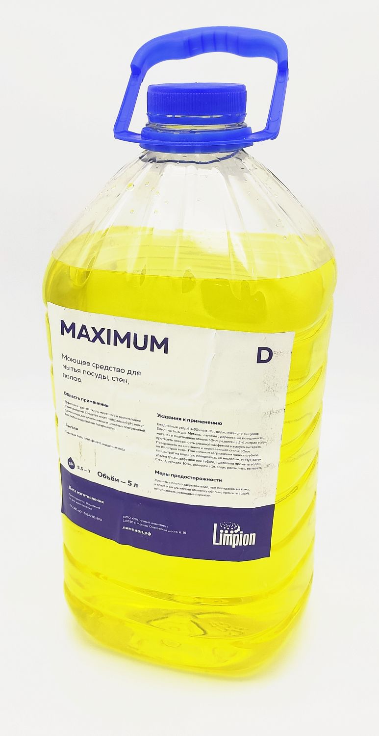 Универсальное моющее средство с дезинфицирующим эффектом Maximum D