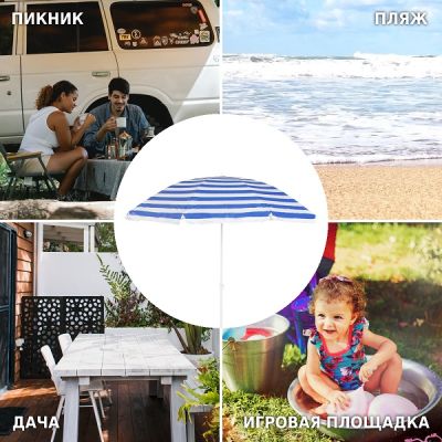 Зонт садовый Green Glade A0014