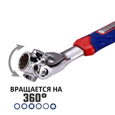 Ключ торцевой  8 в 1 WORKPRO