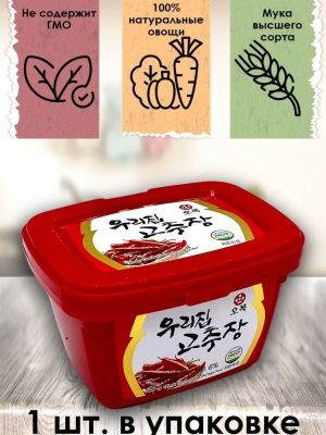 Кочудян острая паста из красного перца, ОБОК, 500 гр