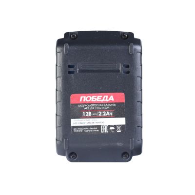 Аккумулятор  АКБ ДА 12Ли 2,2Ач для шуруповертов Победа