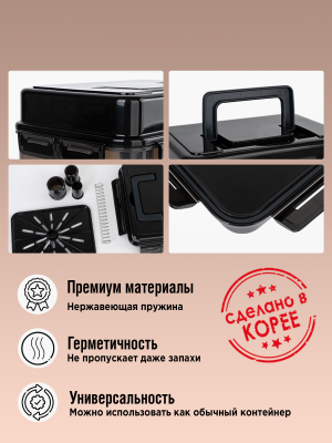 Контейнер с прессом для засолки SMART PRESS 10 л. (общий 12 л.)