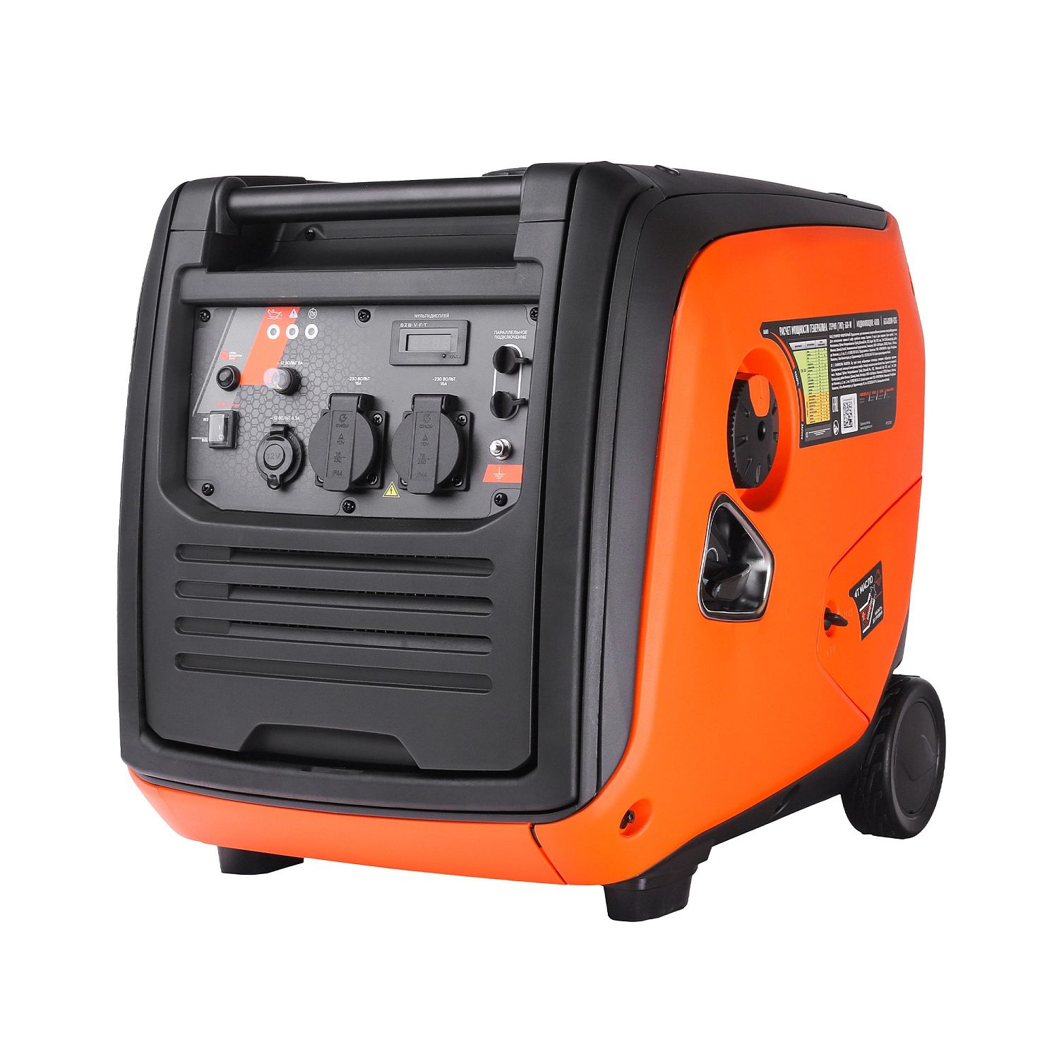 Генератор инверторный PATRIOT iGX 4000W, 3,5/4,0 кВт
