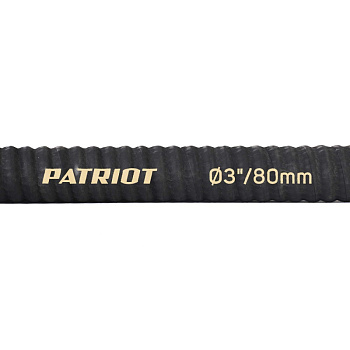 Рукав всасывающий Patriot SRh-30 (длина 4 м, 80 мм - 3 дюйма)