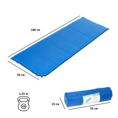 Коврик самонадувающийся M1864							