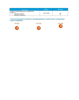 Смазка Gazpromneft Литол-24 5л