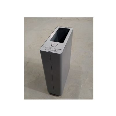 Урна для раздельного сбора мусора "Астра" черная
