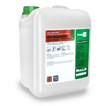Профессиональное моющее средство RUG-GREENLANE для чистки сильнозагрязненных ковровых покрытий и протоптанных дорожек 5л /1л