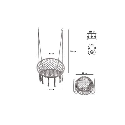 Кресло-гамак G-056
