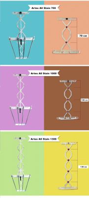 Потолочная сушилка на балкон Gochu Artex All Stain 1300