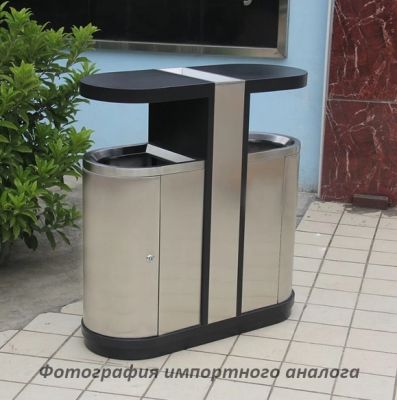 Урна для раздельного сбора мусора  "Стрит"