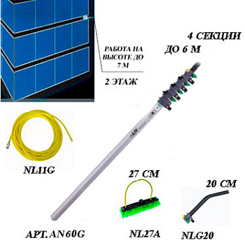 Комплект для мытья окон на высоте до 7 м (2 этаж) nLite Starter Econom