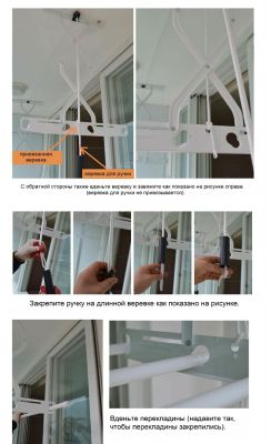 Потолочная сушилка Gochu Artex 700