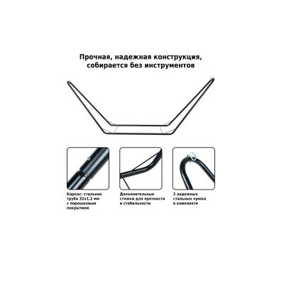 Стойка для гамака S-01