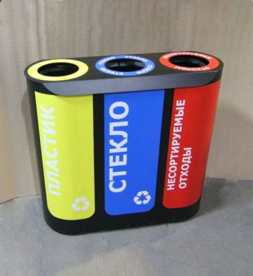 Урна для раздельного сбора мусора "Альтернатива-3"