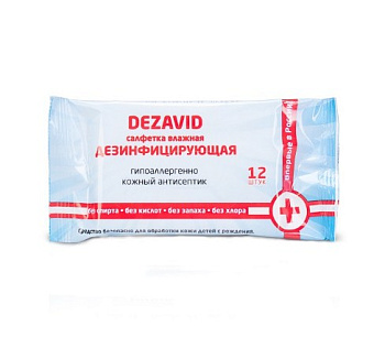 Дезинфицирующие салфетки Дезавид 12шт/уп