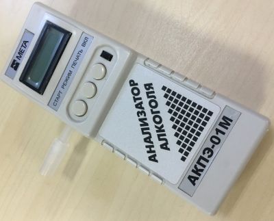 Мундштук DM одноразовый для алкотестеров Мета, АКПЭ, ГИБДД МЕТА-01 (100 штук)