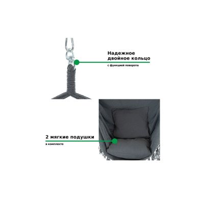 Кресло-гамак G-060