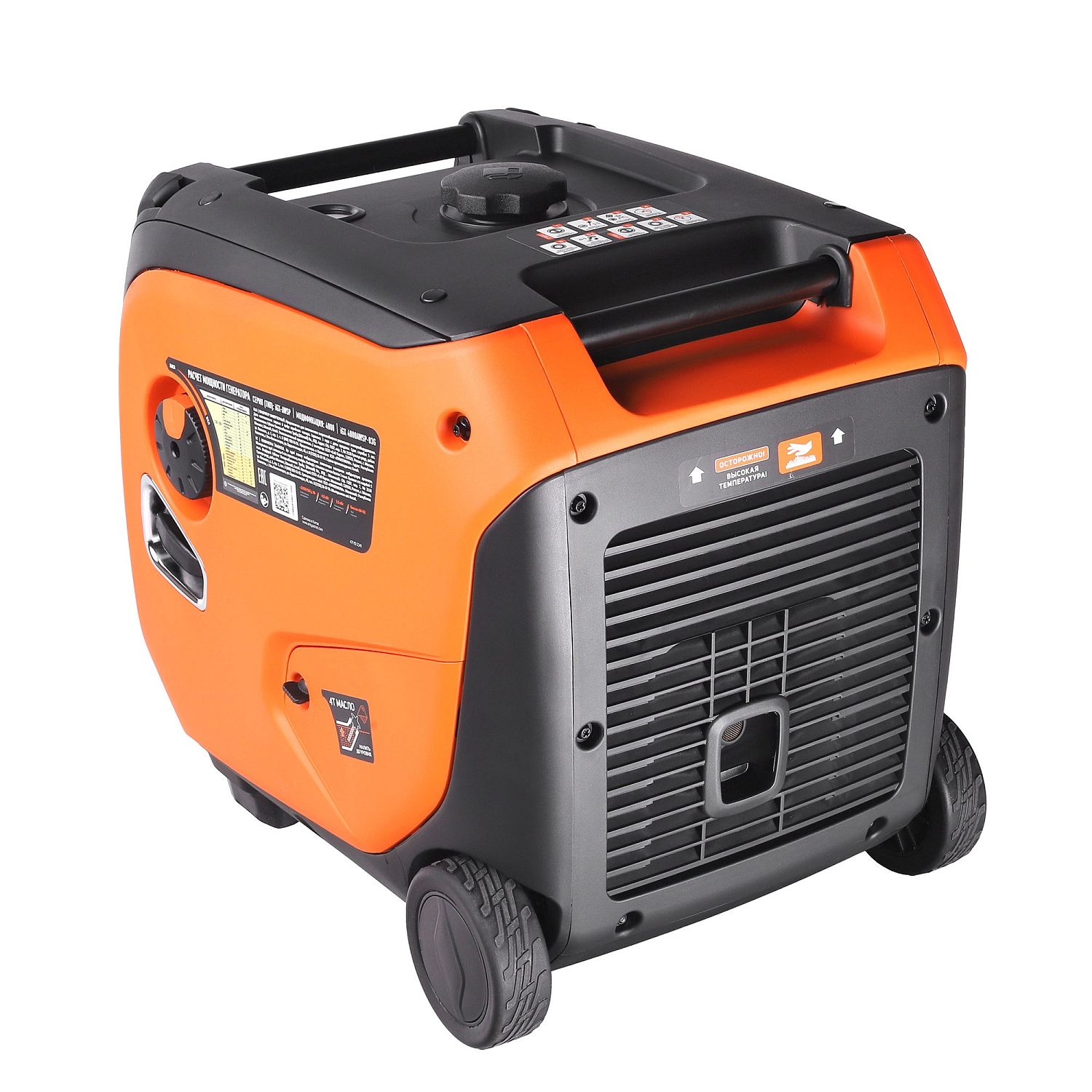 Генератор инверторный PATRIOT iGX 4000AWSP, 3,5/4,0 кВт