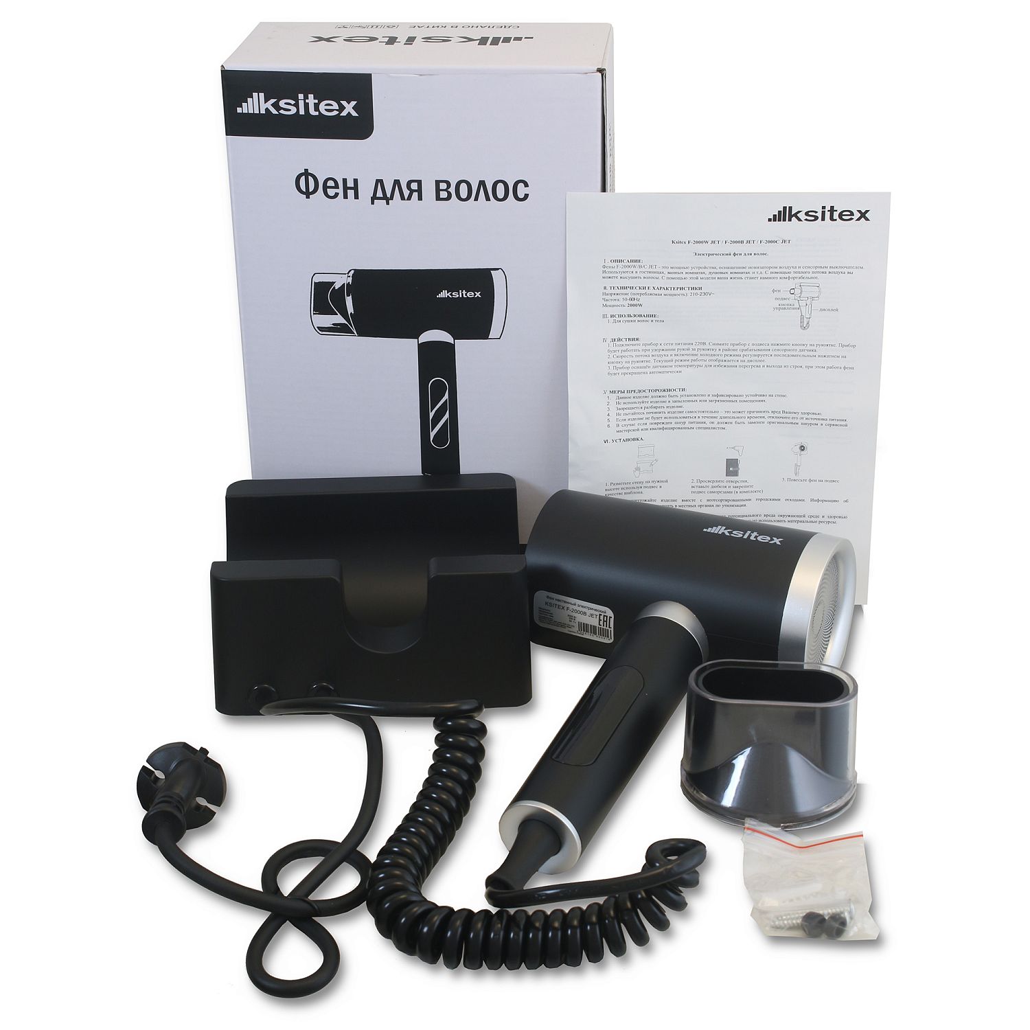 Фен для волос Ksitex F-2000B JET