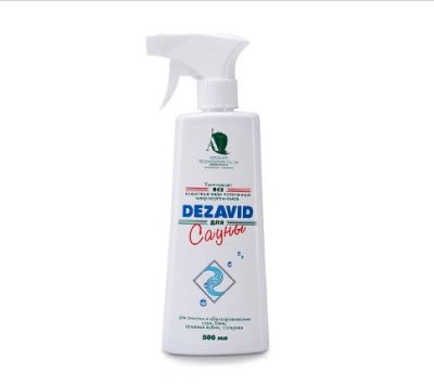 Средство для дезинфекции Дезавид для Сауны 500мл