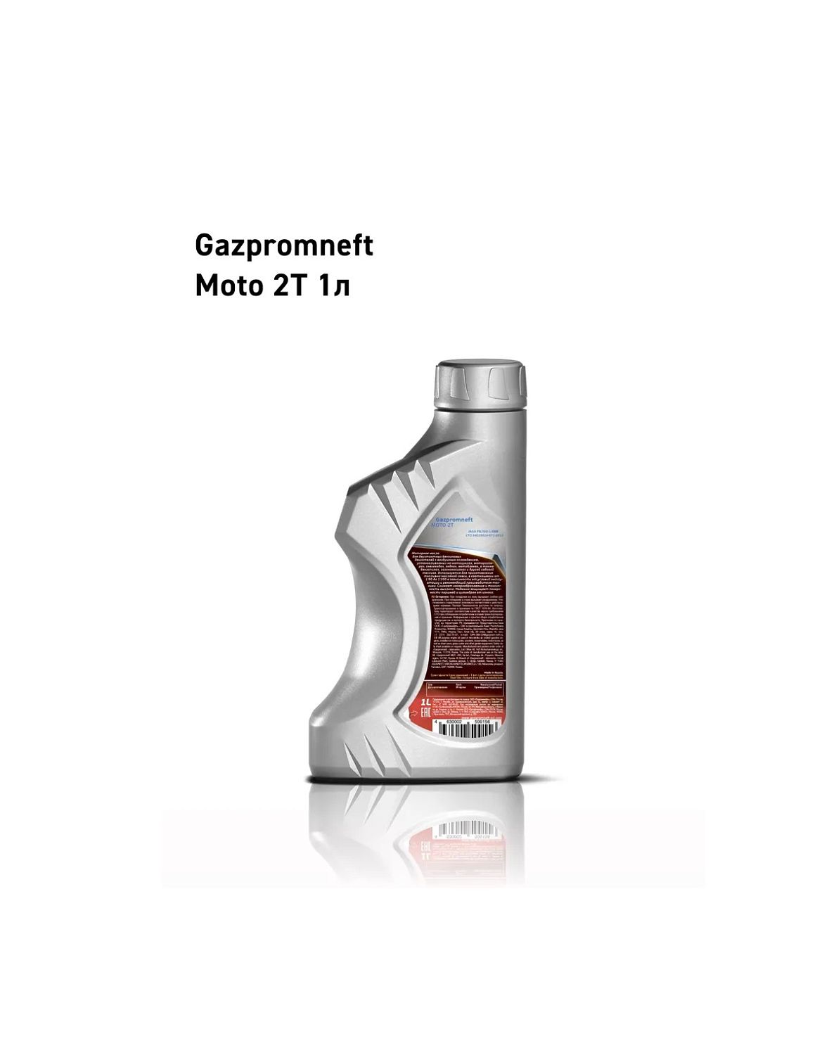 Моторное масло Gazpromneft Moto 2T 1л