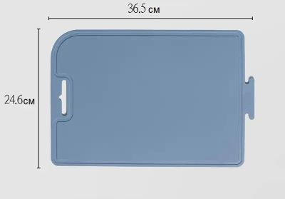 Силиконовая разделочная доска KF Pastel