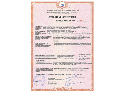 Инфракрасный электрический обогреватель Ballu BHH/M-09N