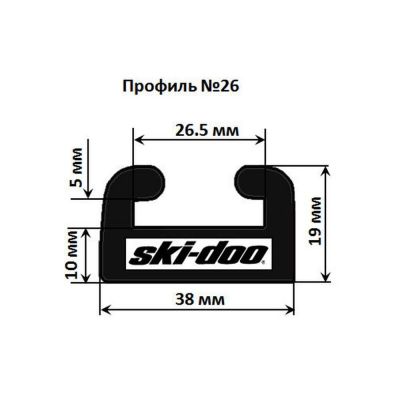 Склиз Garland 26 профиль Ski-Doo