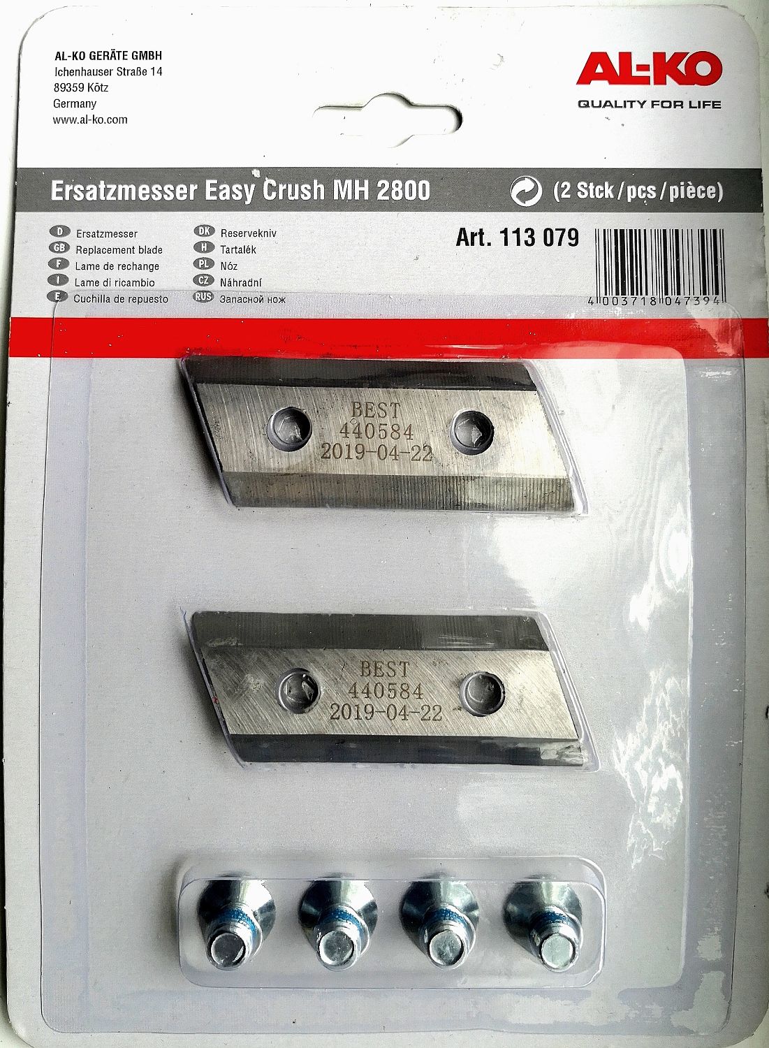 Ножи запасные для измельчителя AL-KO MH 2800 