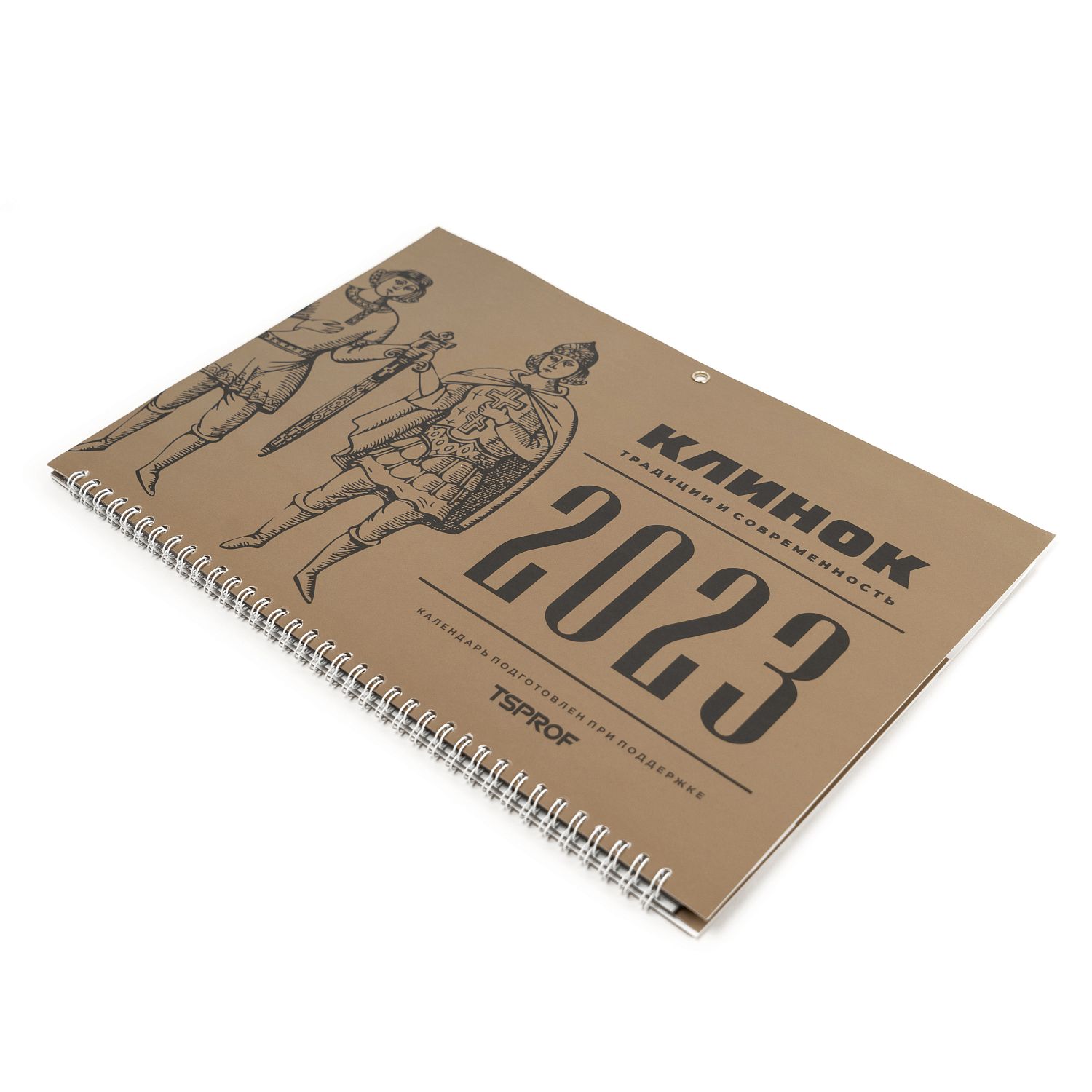 Фирменный настенный календарь на 2023 год от TSPROF Клинок