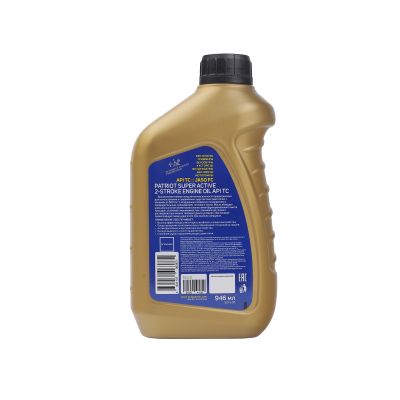 Масло полусинтетическое PATRIOT SUPER ACTIVE 2T 0,946 л.