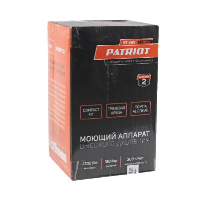Моющий аппарат PATRIOT GT880 Imperial