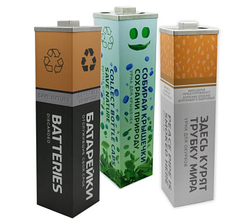 Уличные урны "Сатива", "Батарейка", "Пробочка" Набор