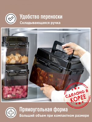 Контейнер с прессом для засолки SMART PRESS 10 л. (общий 12 л.)