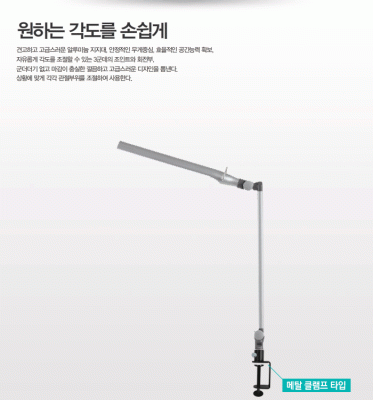 Профессиональный светодиодный светильник на струбцине Diasonic DL-121PH белый