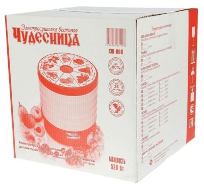 Электросушилка СШ-008 Чудесница