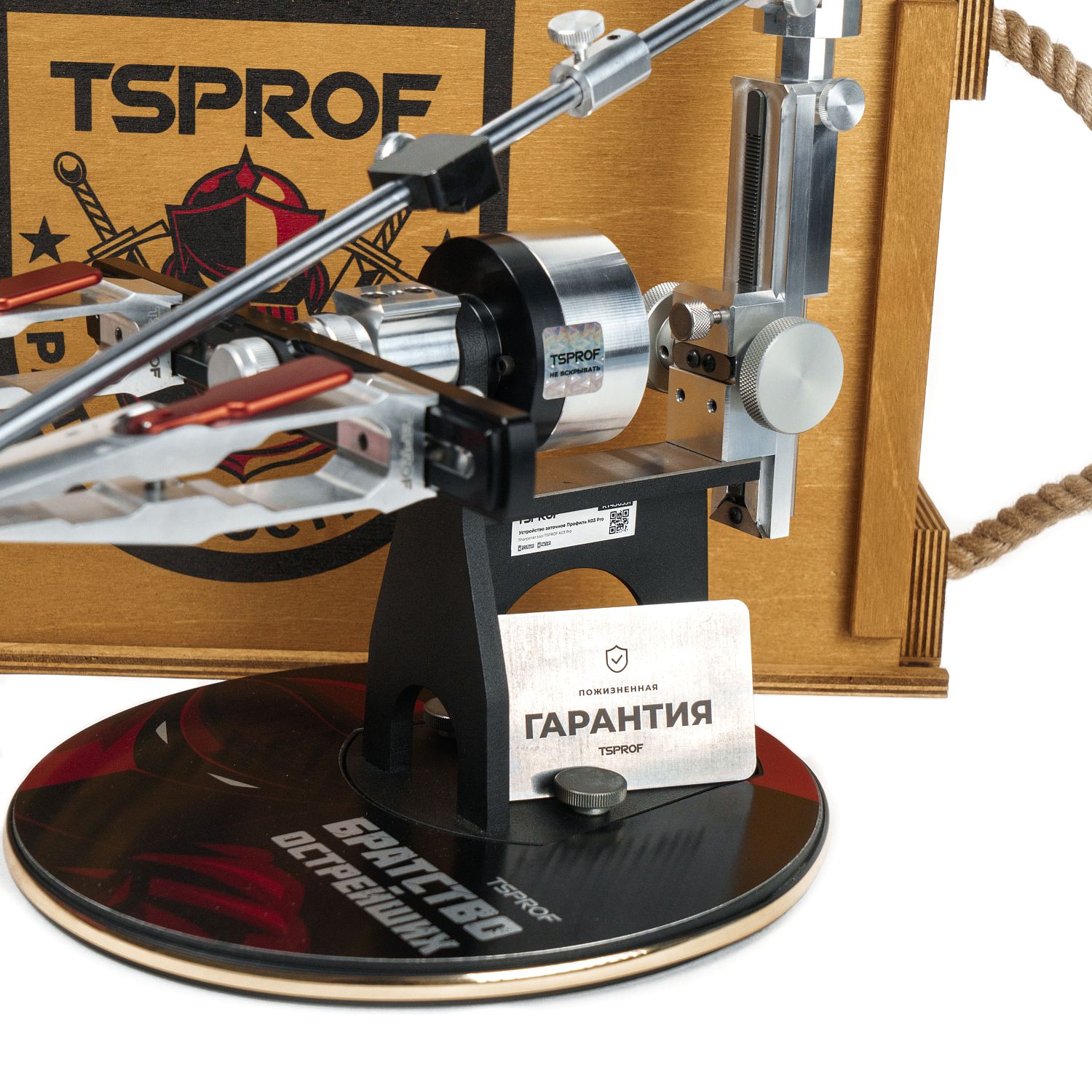 Набор для заточки TSPROF Профиль К03 Pro AL «Острейший»